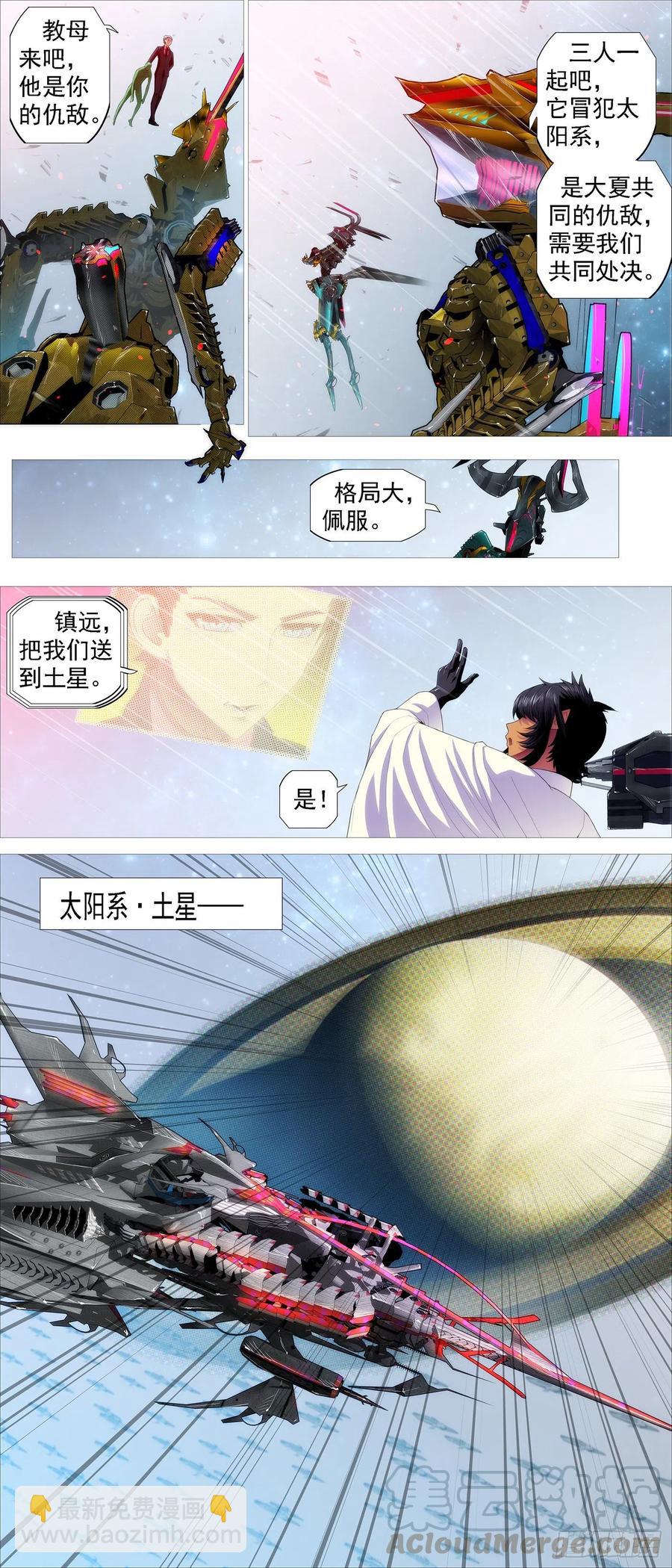 暴打灵魂9