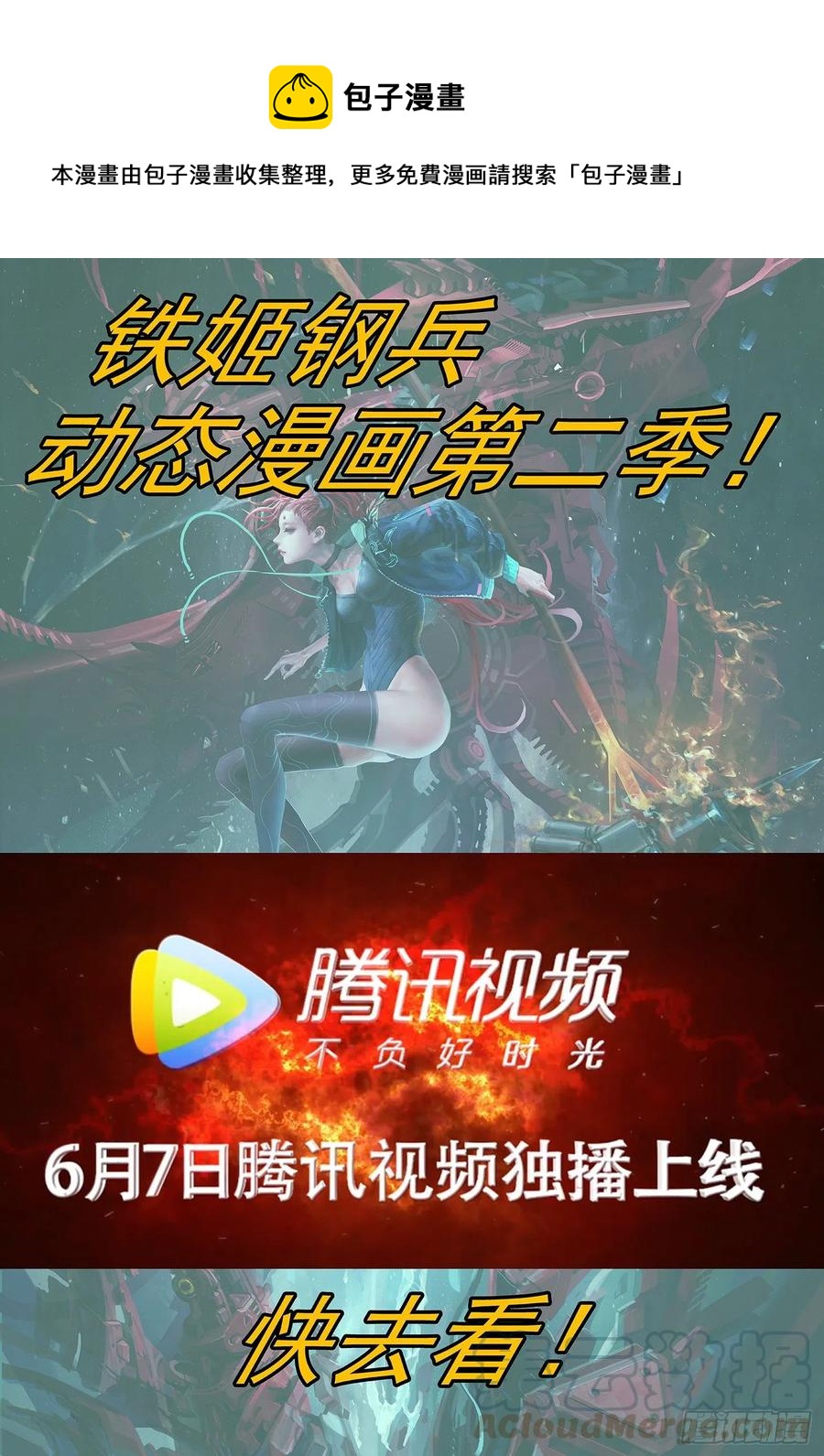 进入核心0