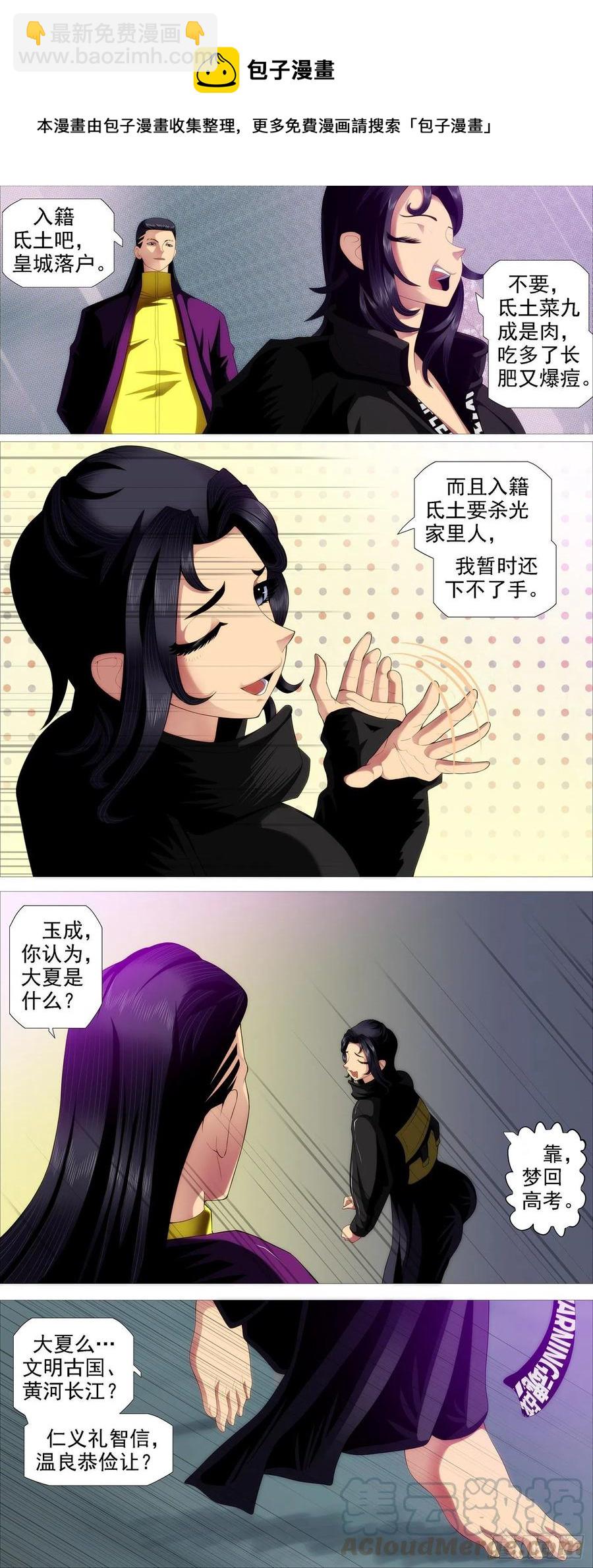 进入核心10