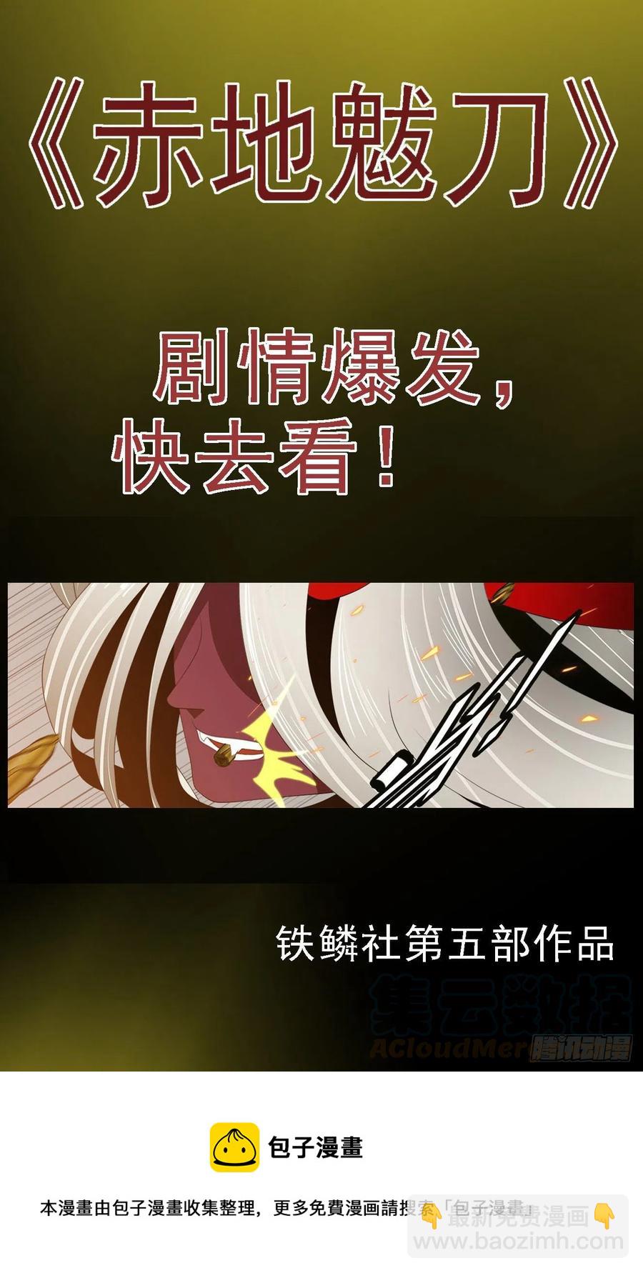 进入核心12