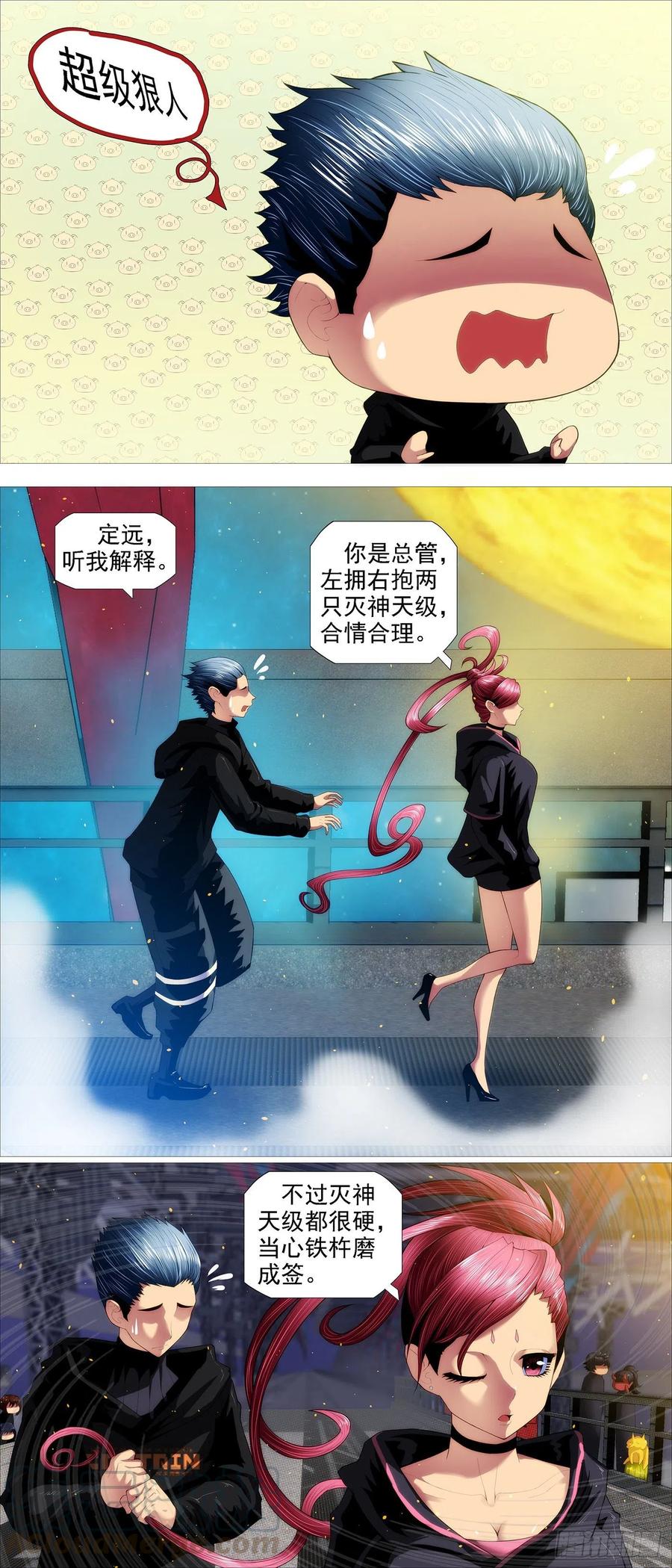 进入核心3