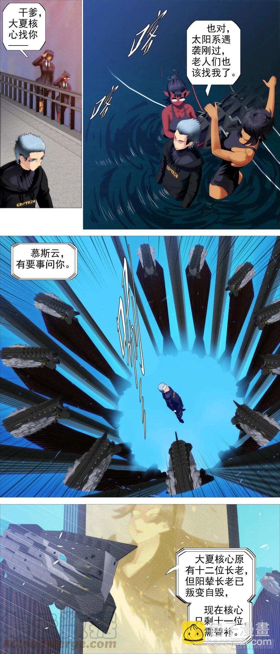 进入核心4