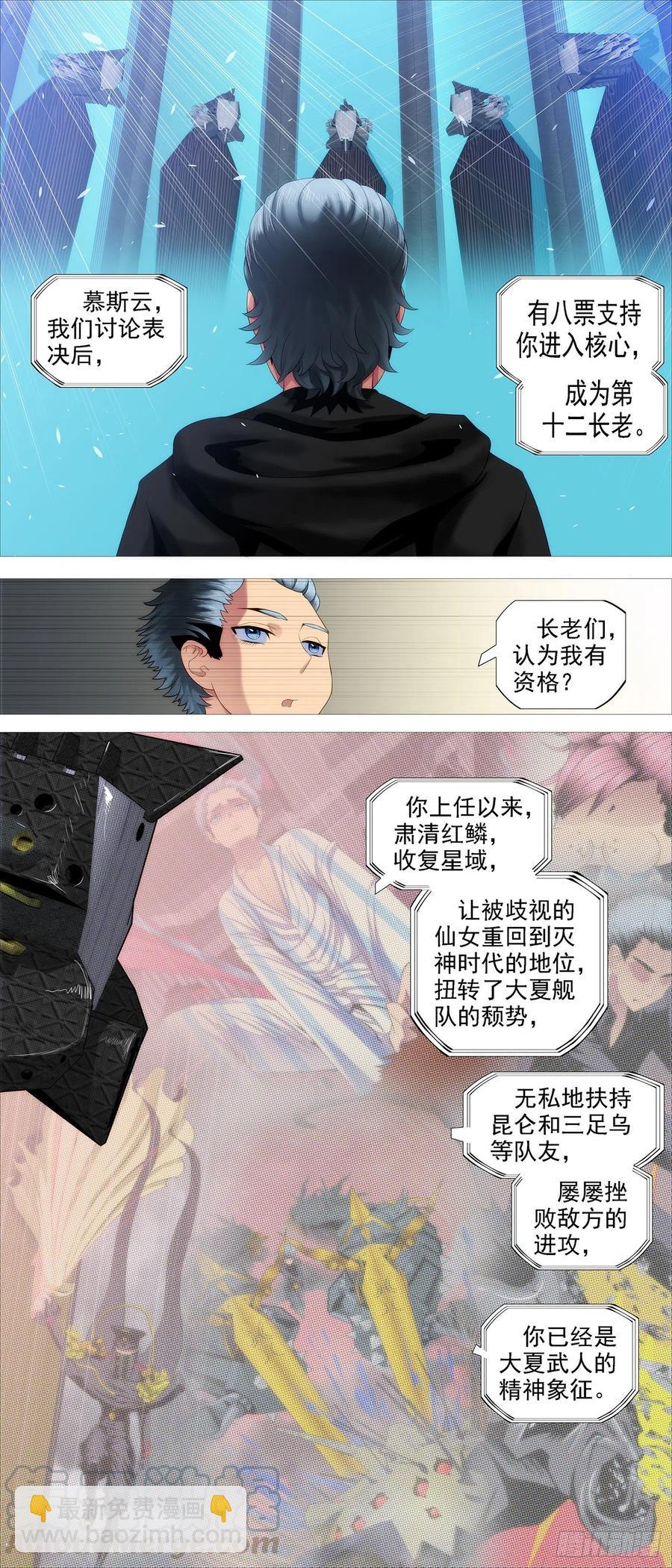 进入核心5