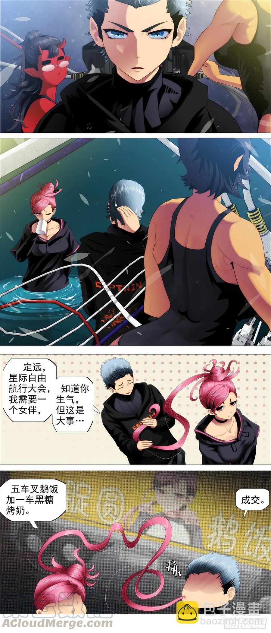 进入核心7