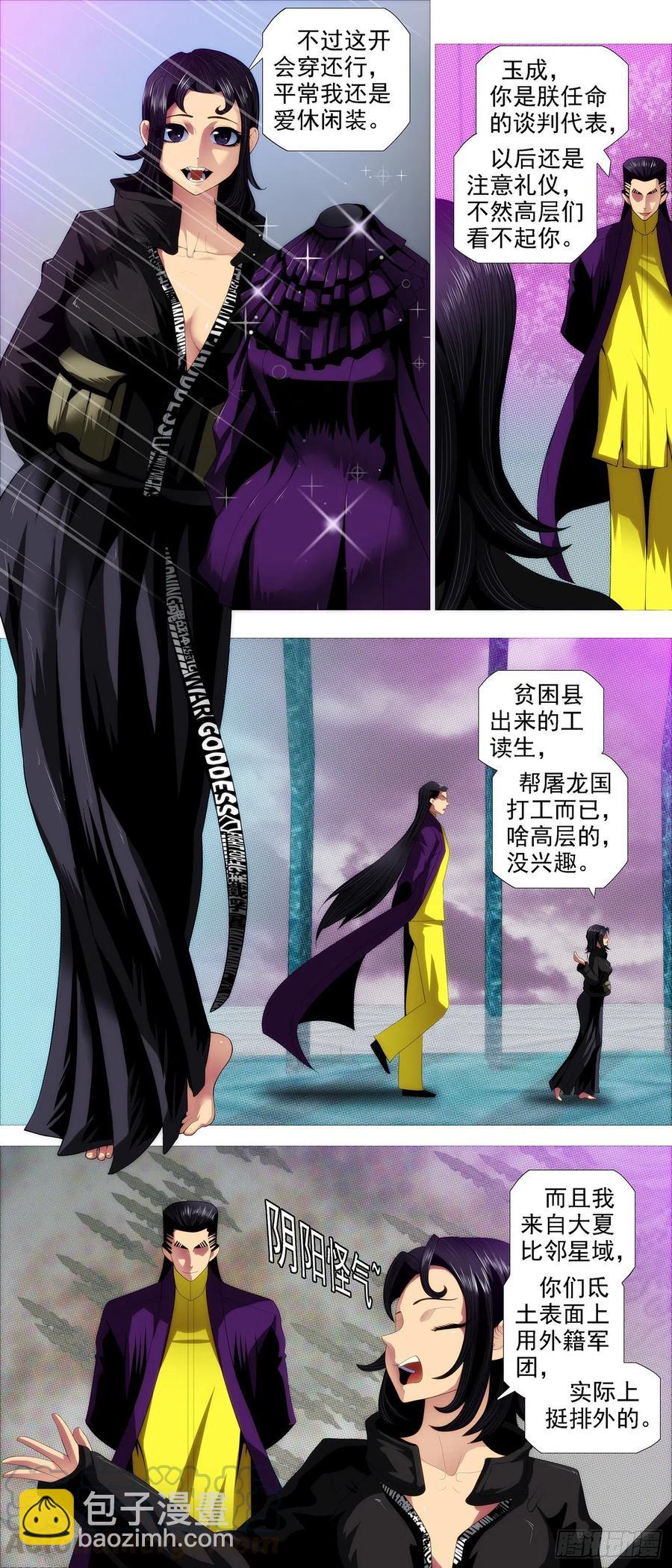 进入核心9