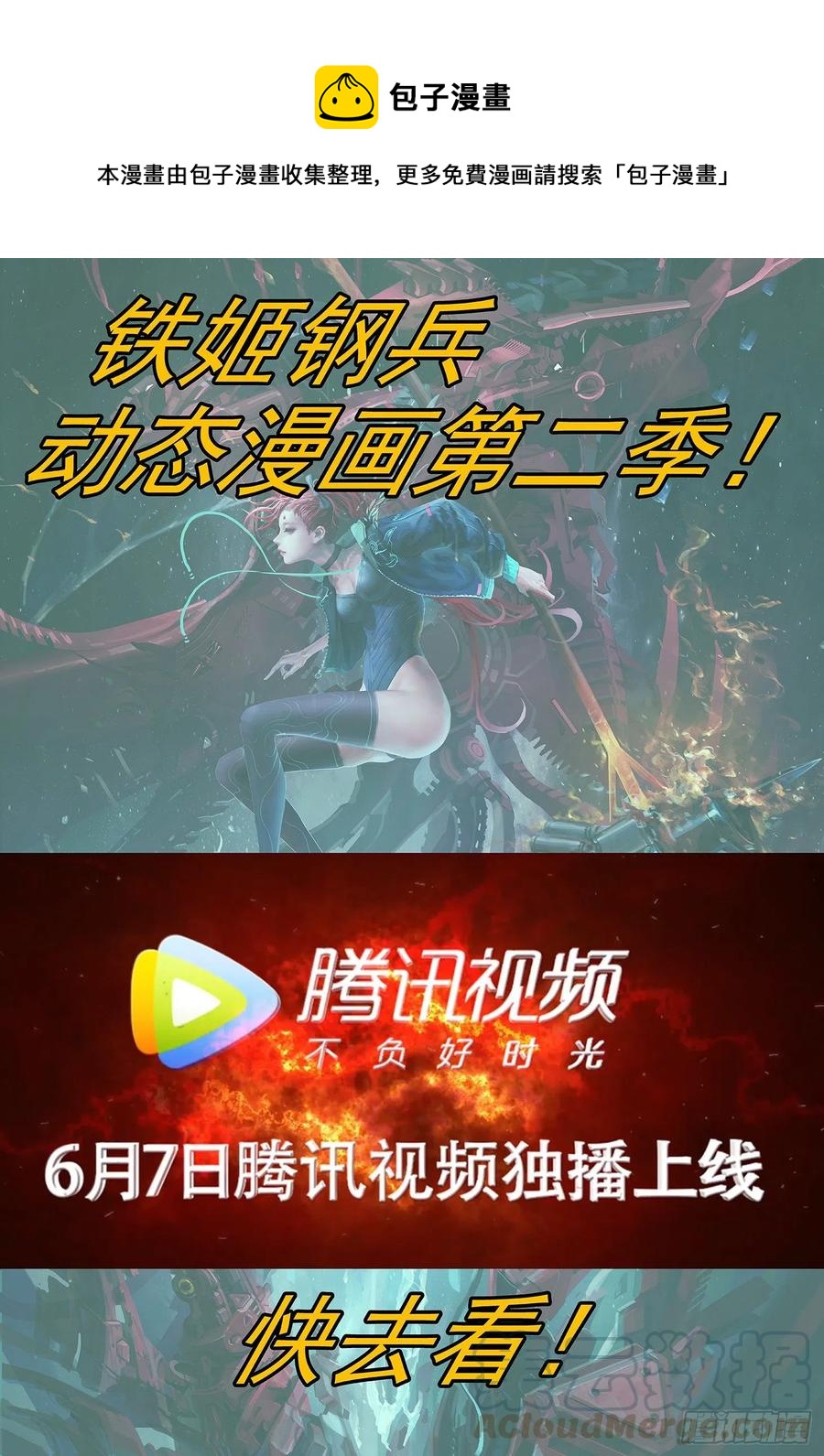玉成美事0