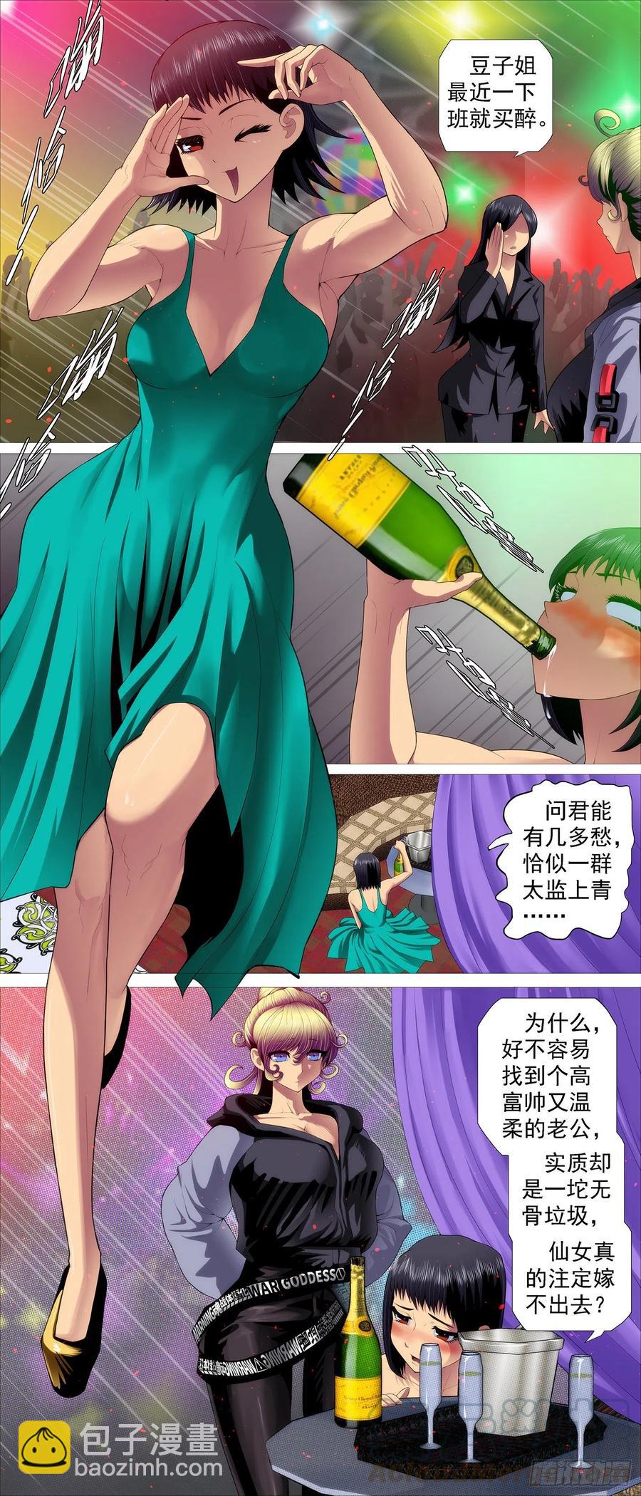 玉成美事1