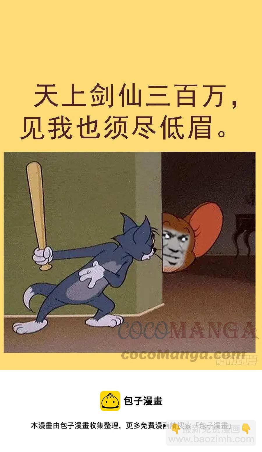 屠龙长公主12