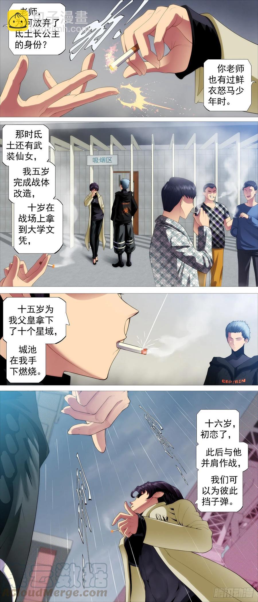 出逃公主1