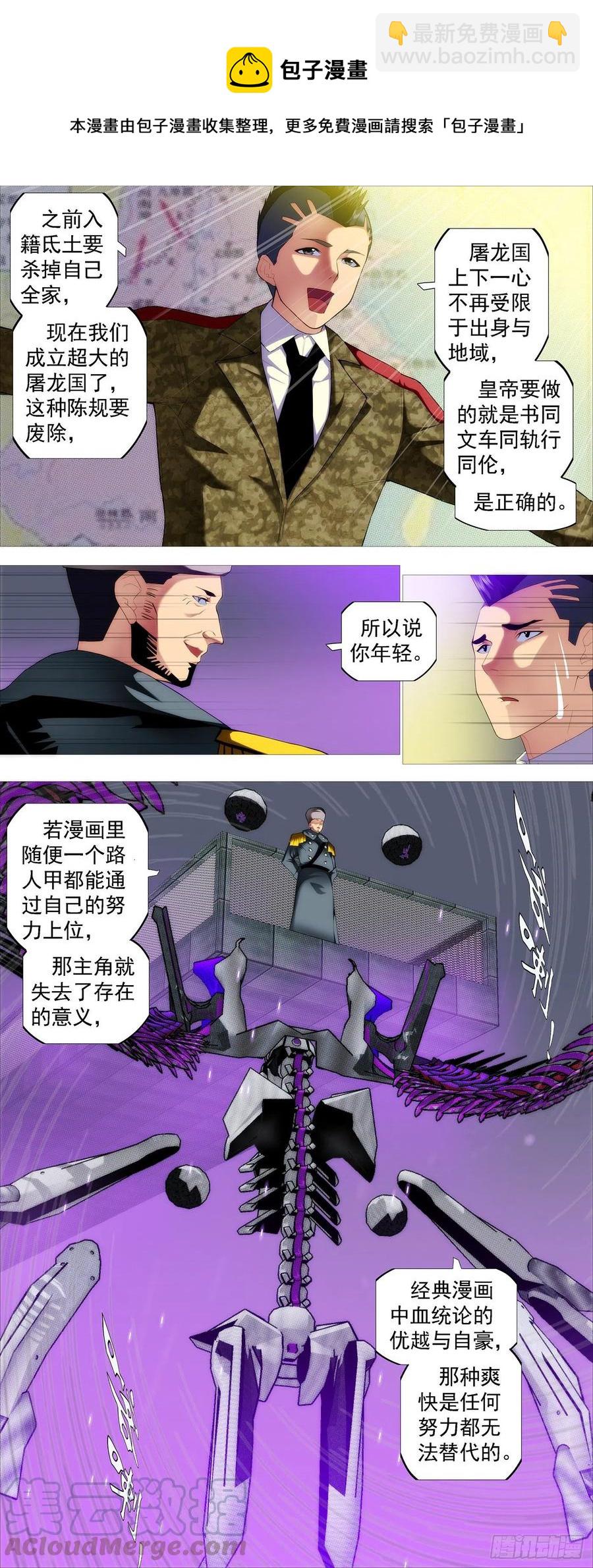 出逃公主7
