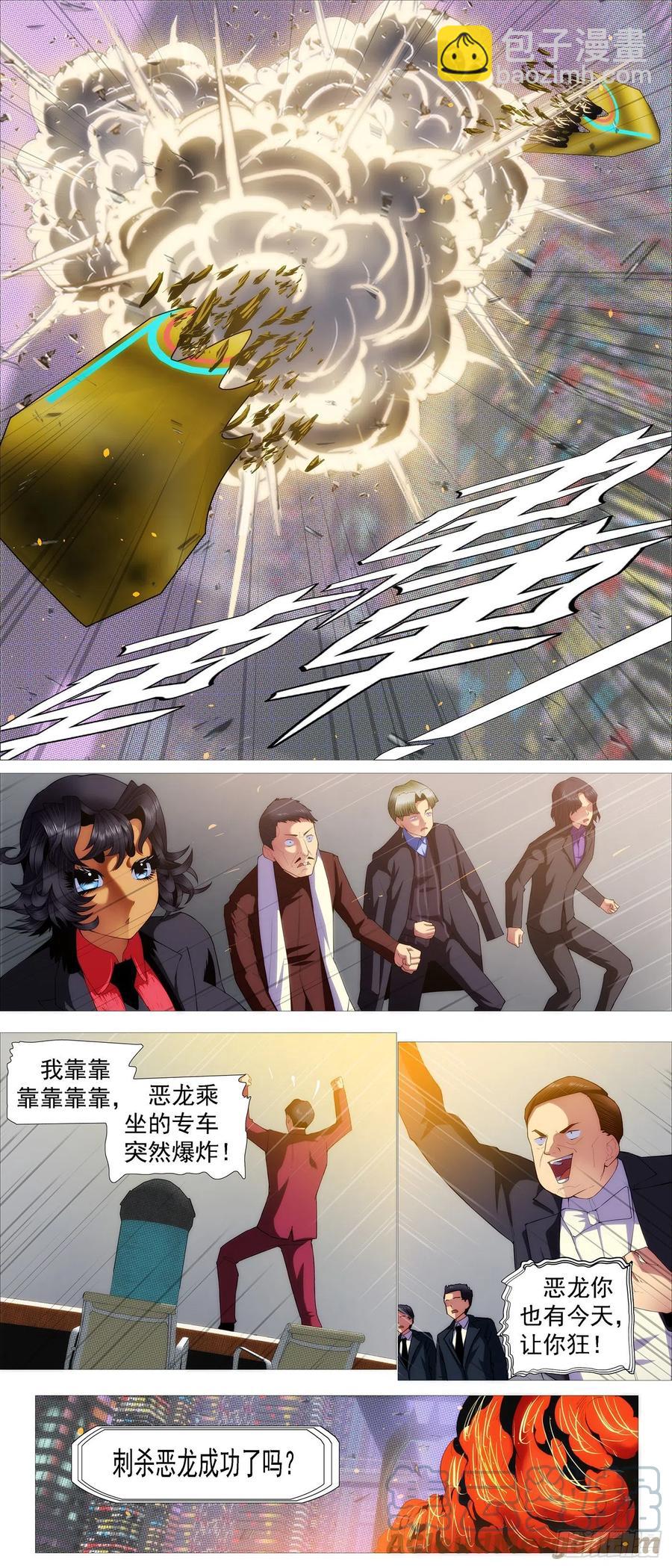 入境杀10