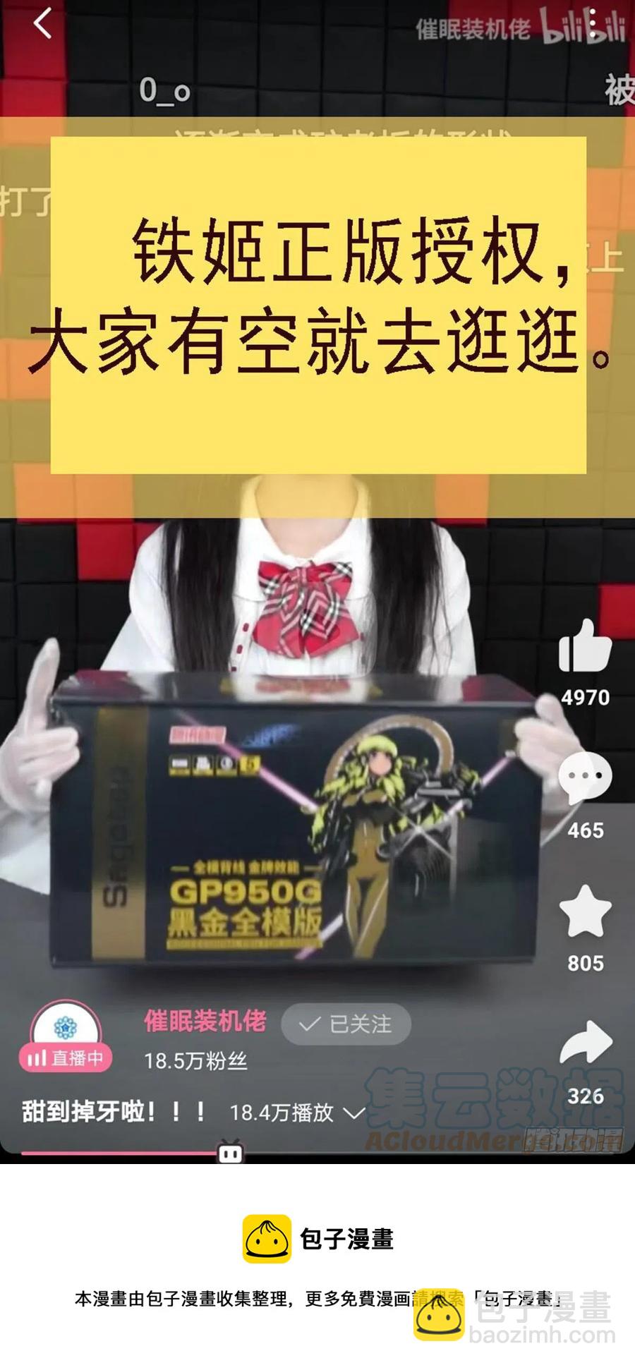 入境杀12