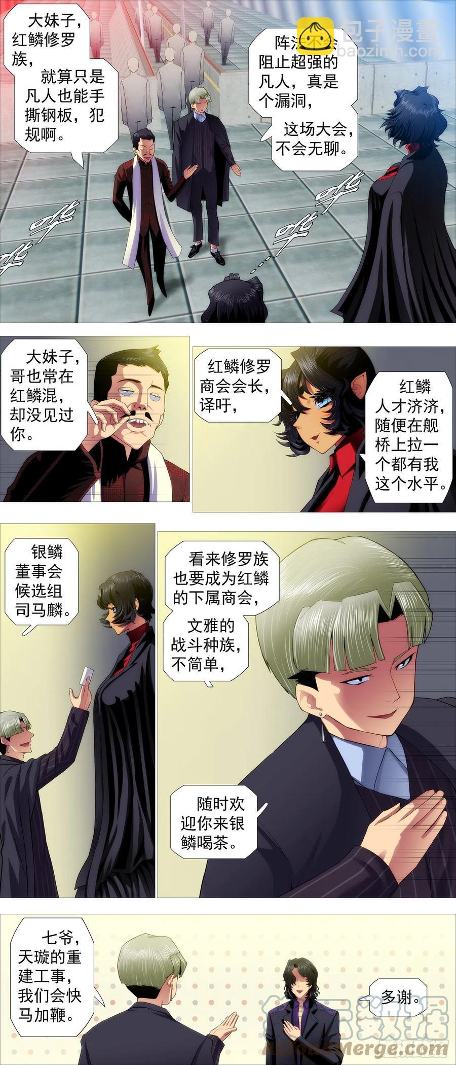 入境杀5