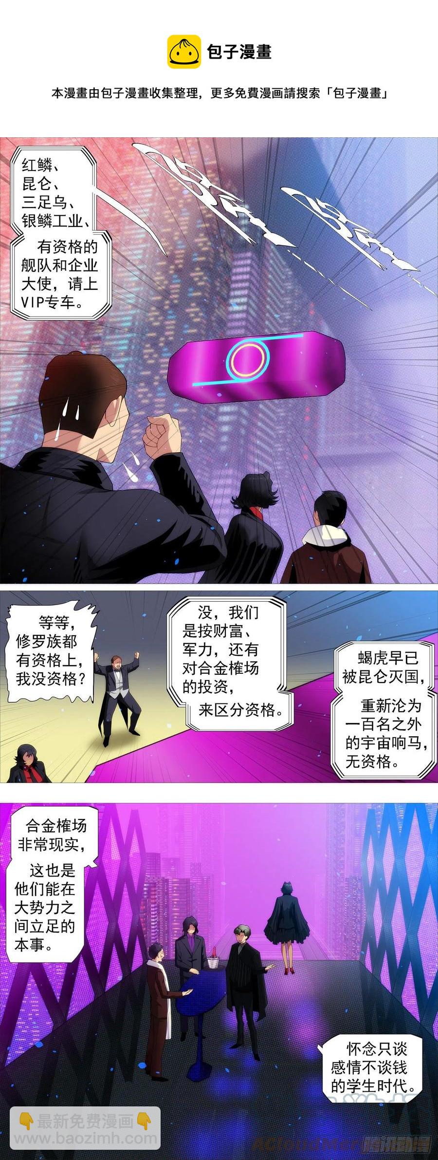 入境杀8