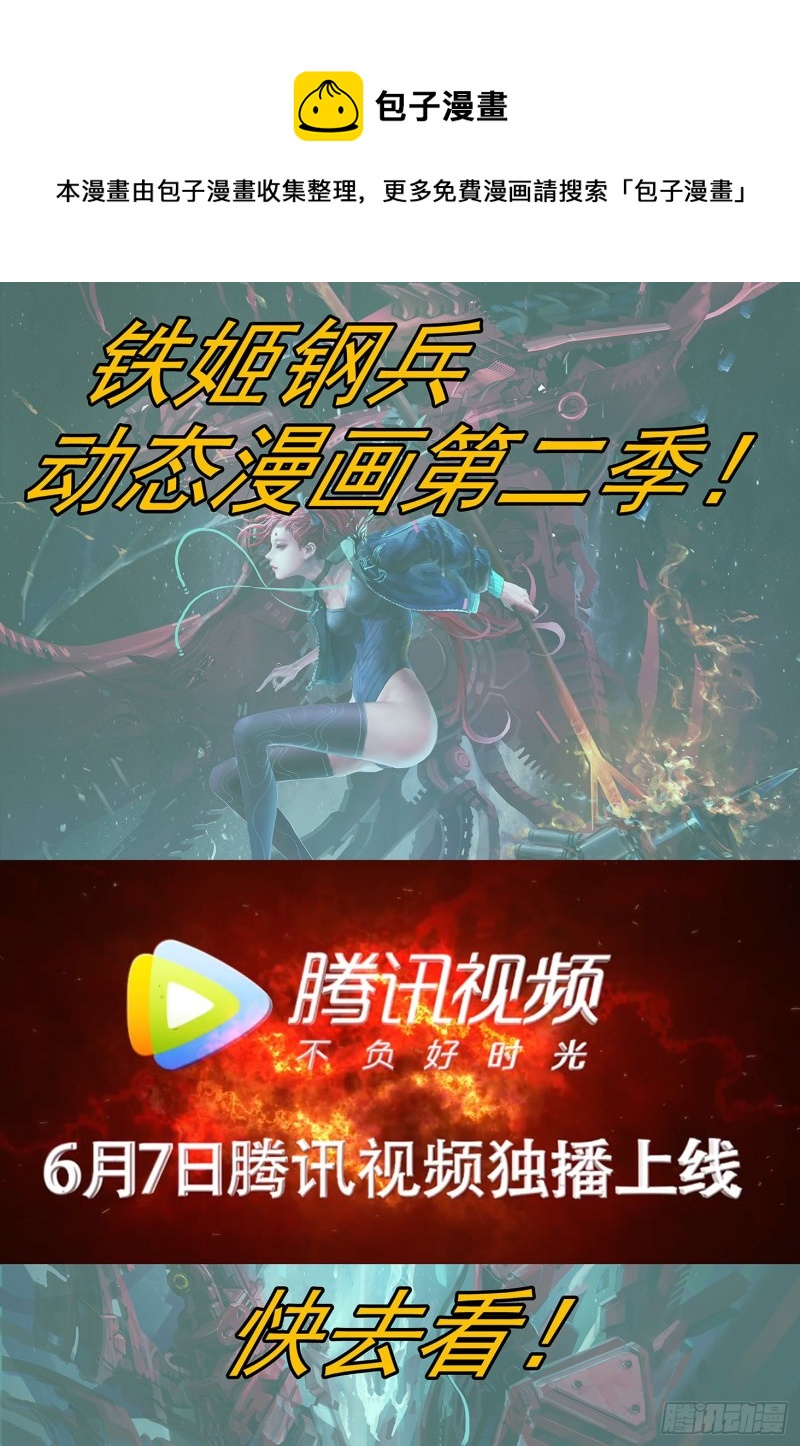搞大事0