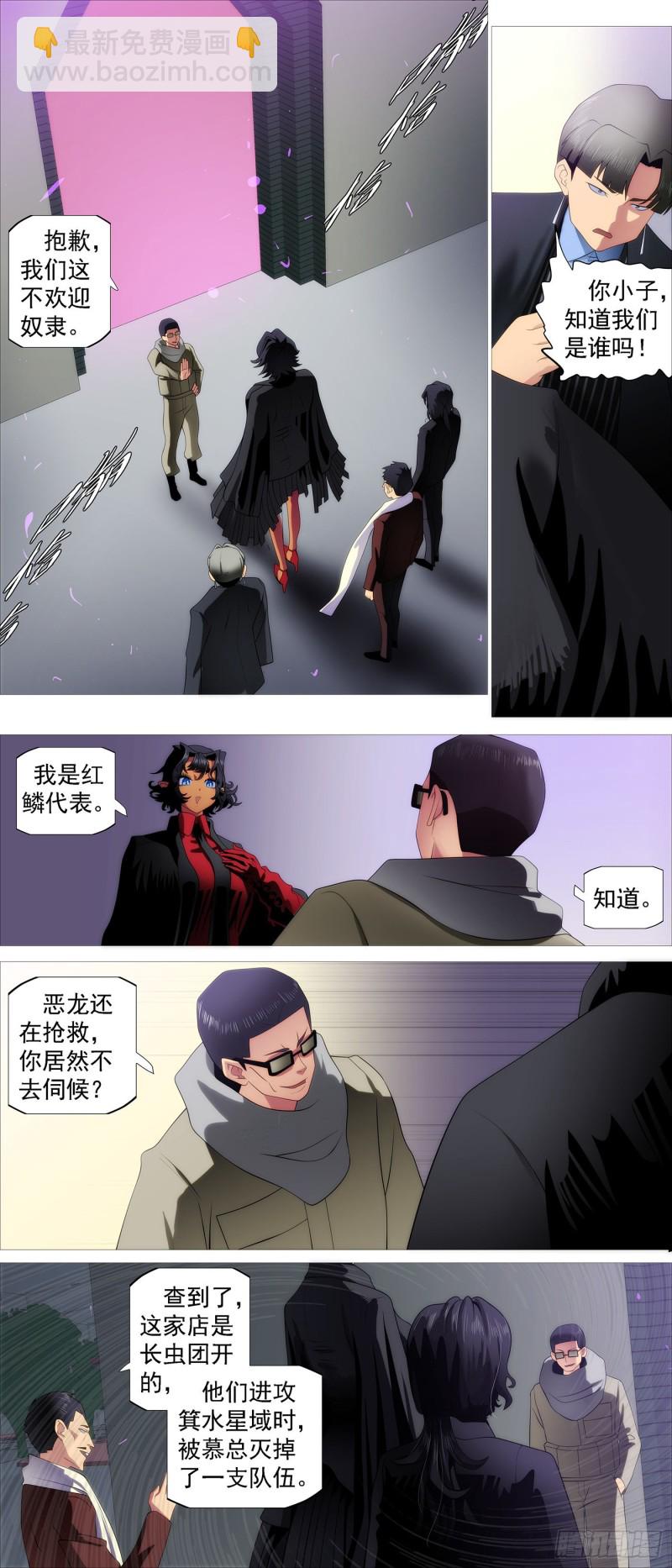 搞大事10