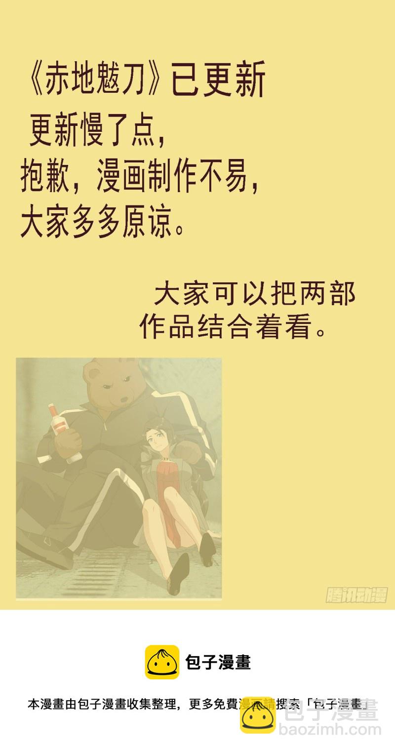 搞大事12