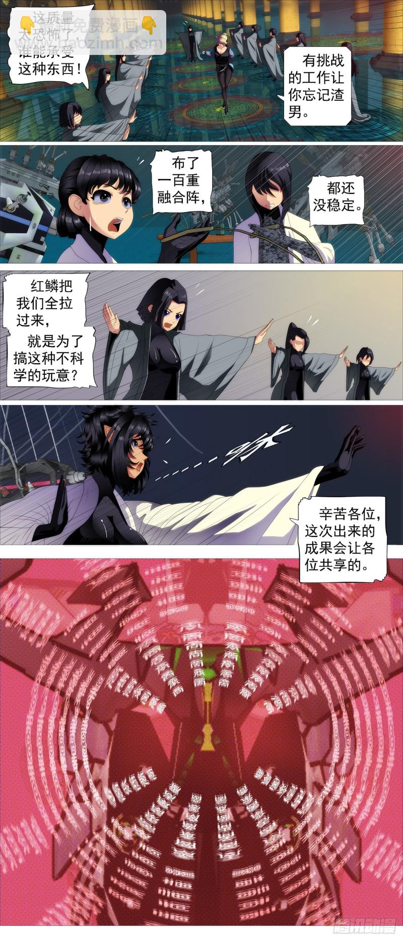 搞大事5