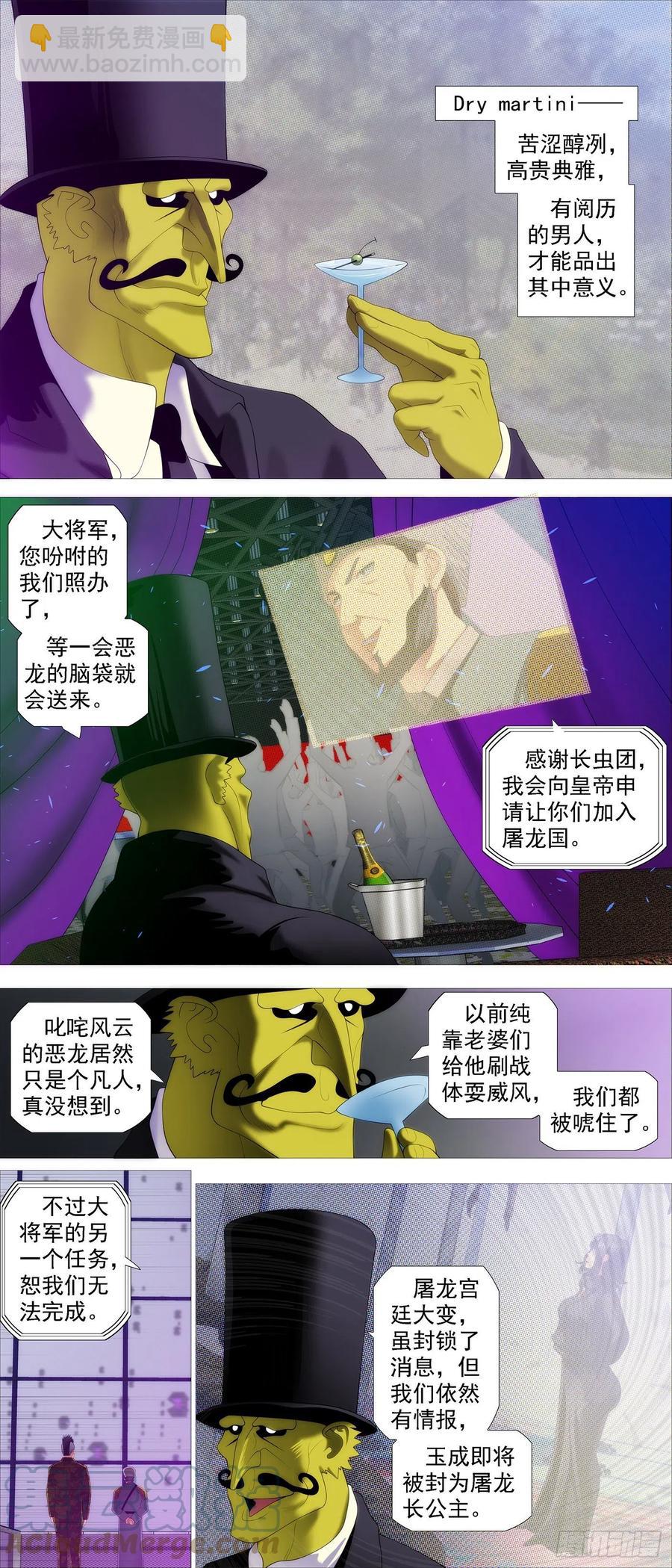 大杀夜场1