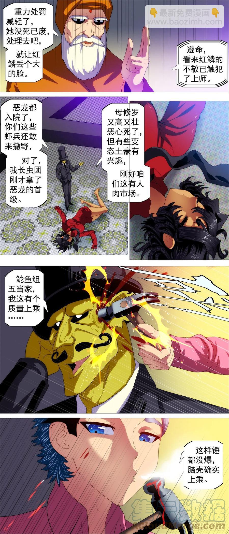 大杀夜场10