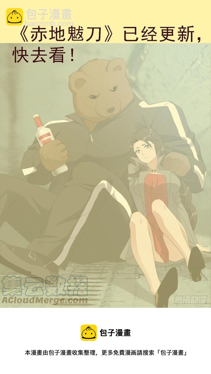 大杀夜场12