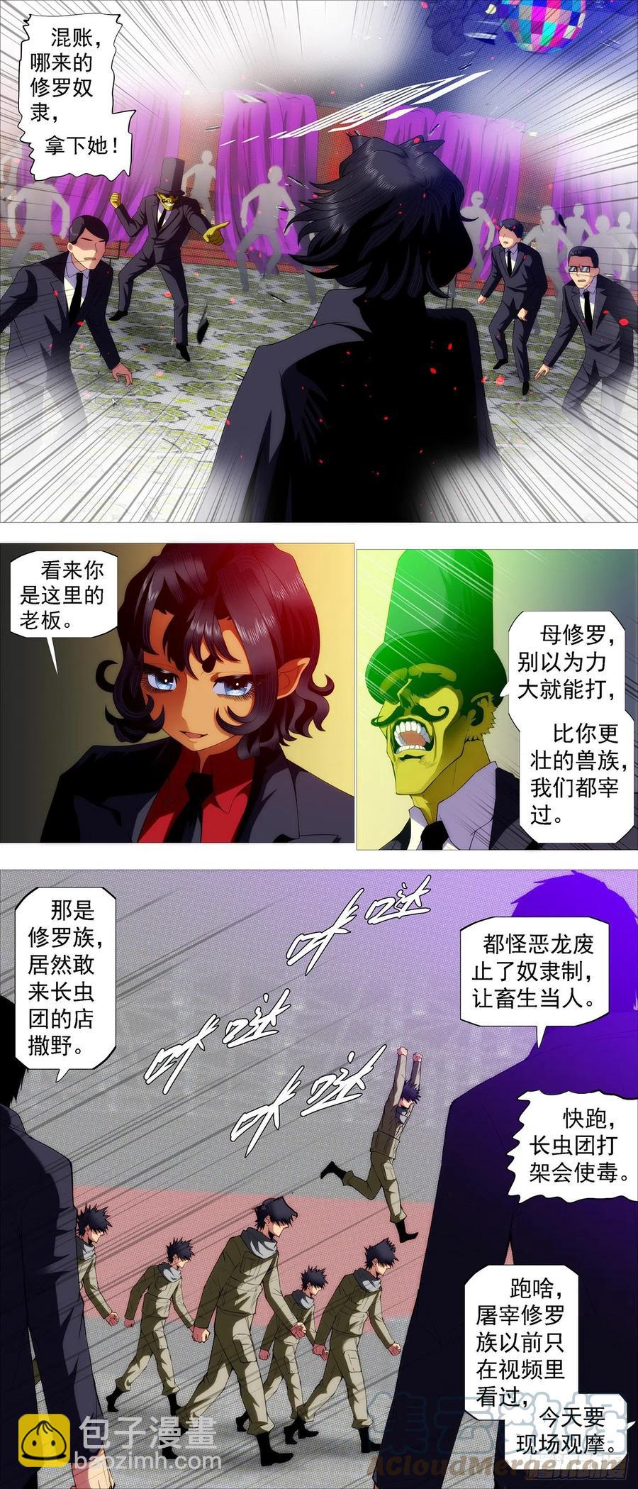 大杀夜场3