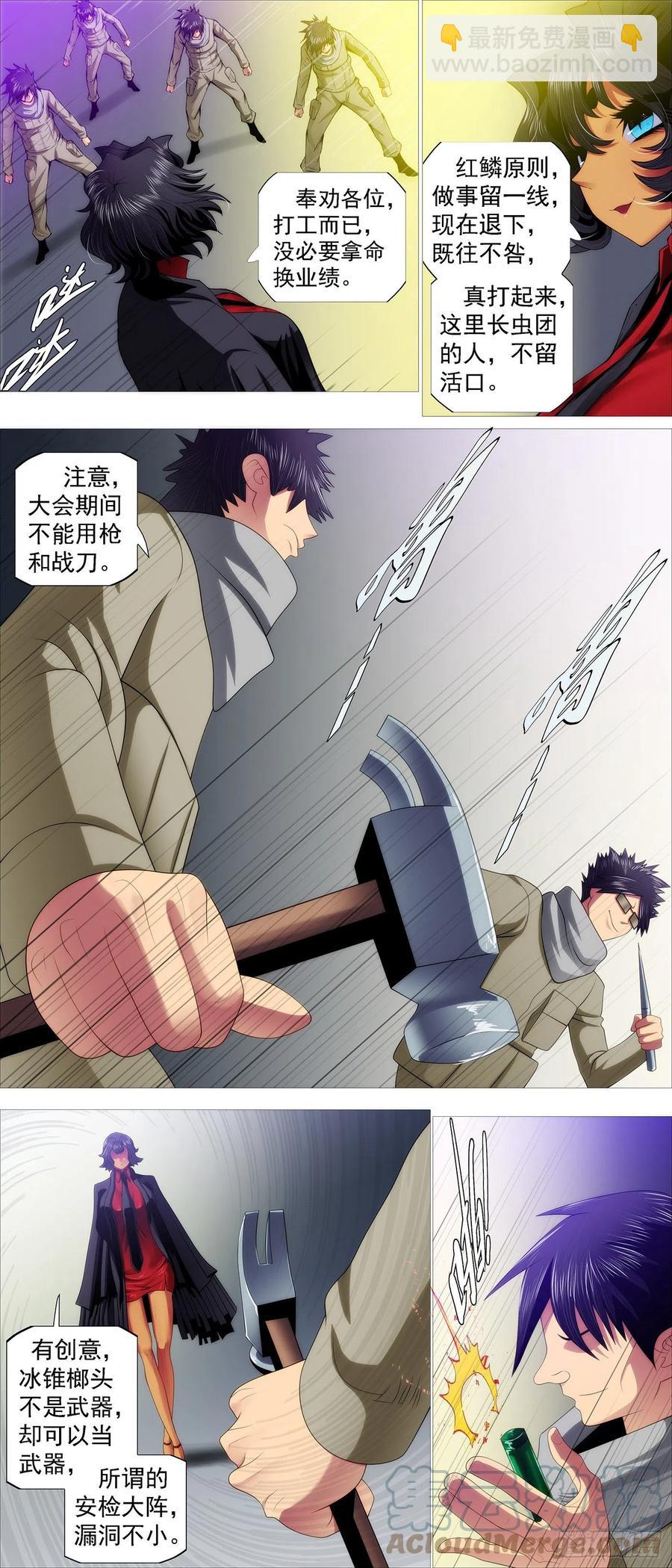 大杀夜场4