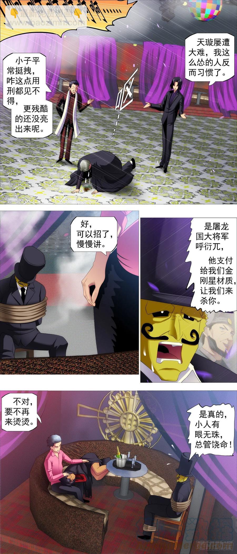 仙女工业5