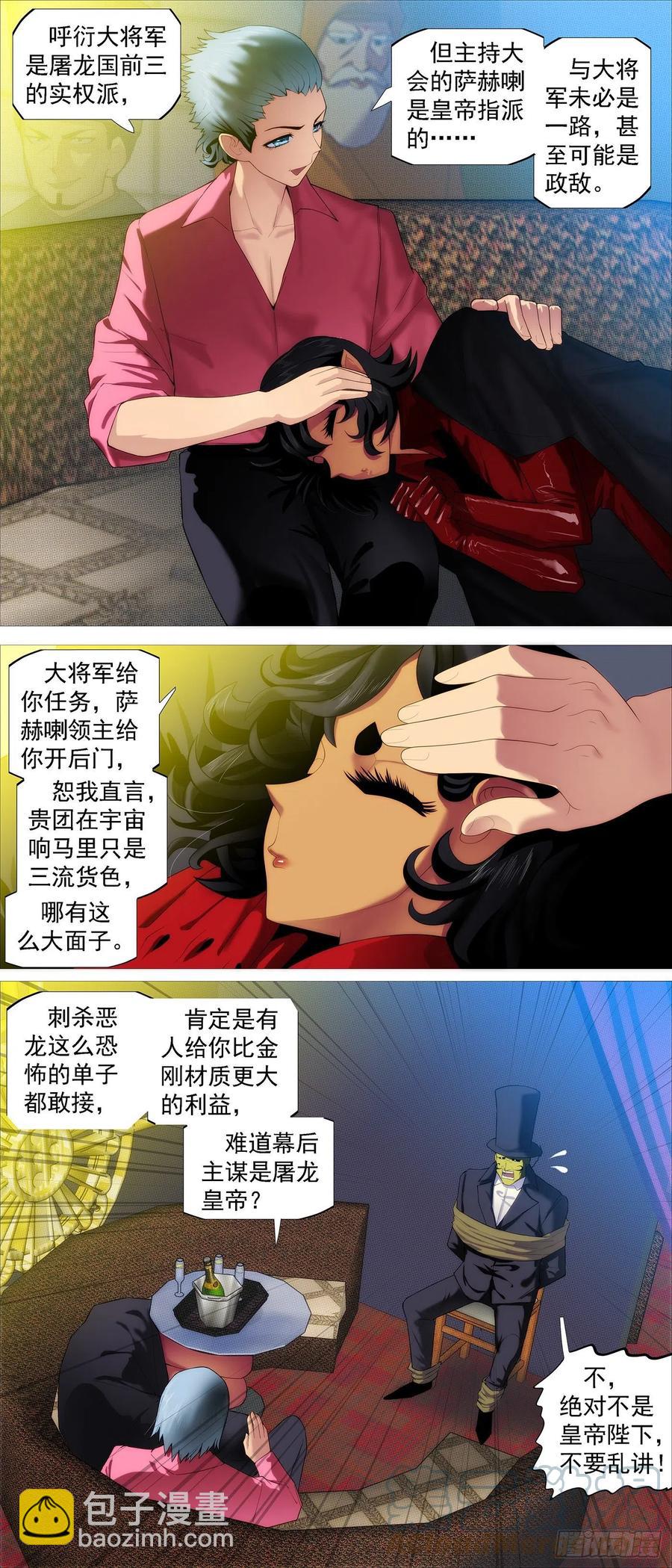 仙女工业6