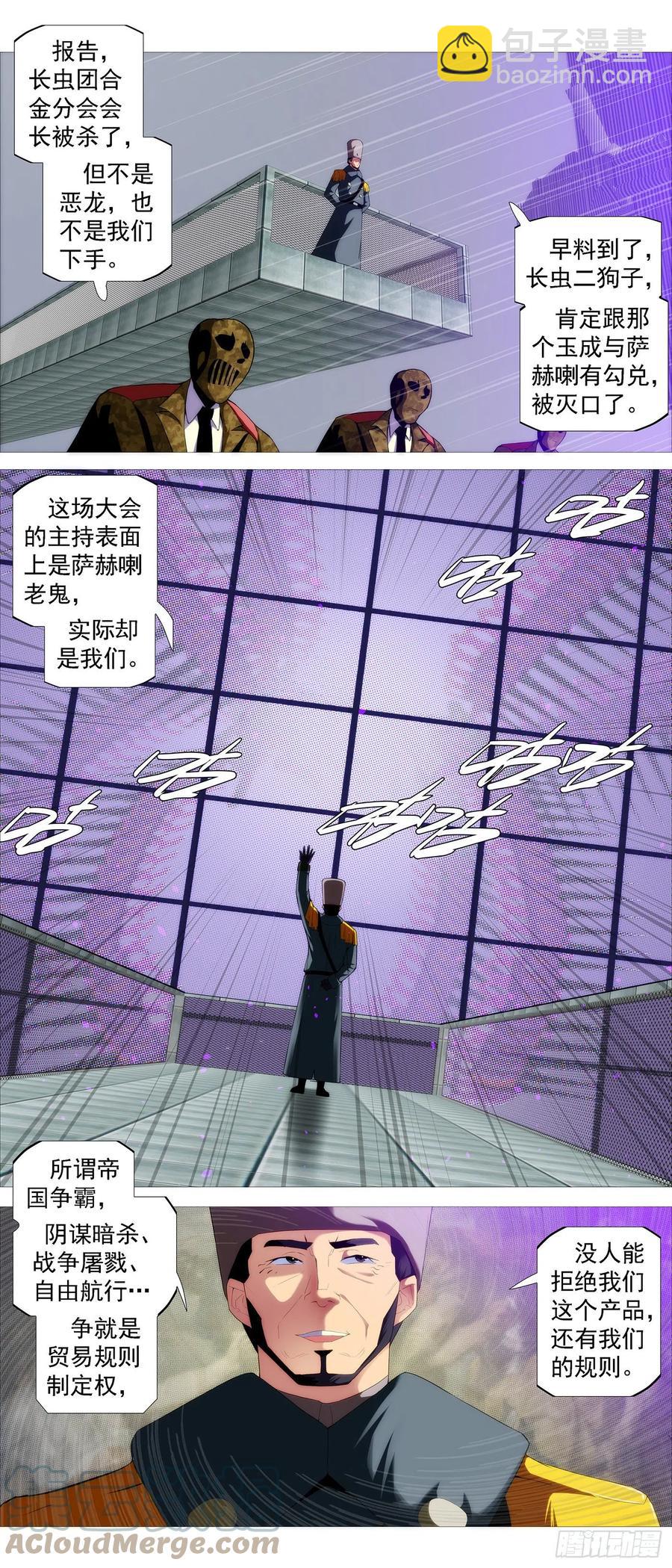 仙女工业9