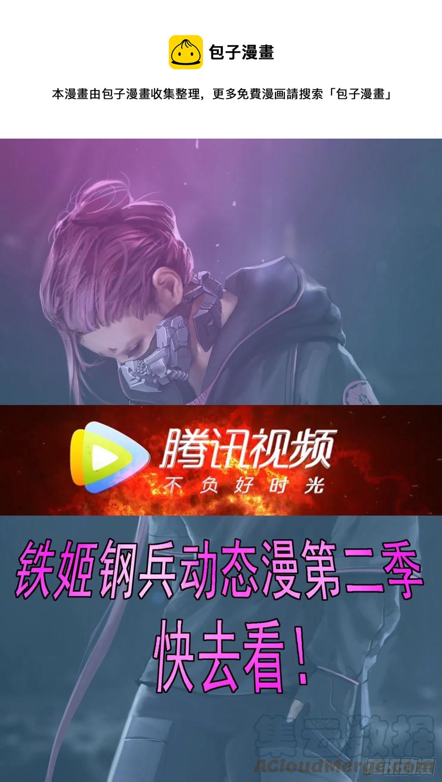 隔壁老慕0