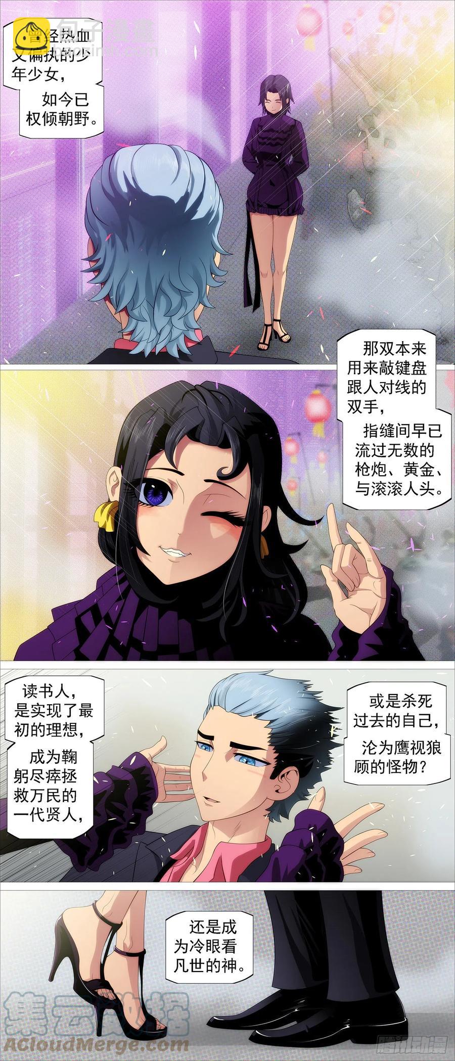 隔壁老慕10