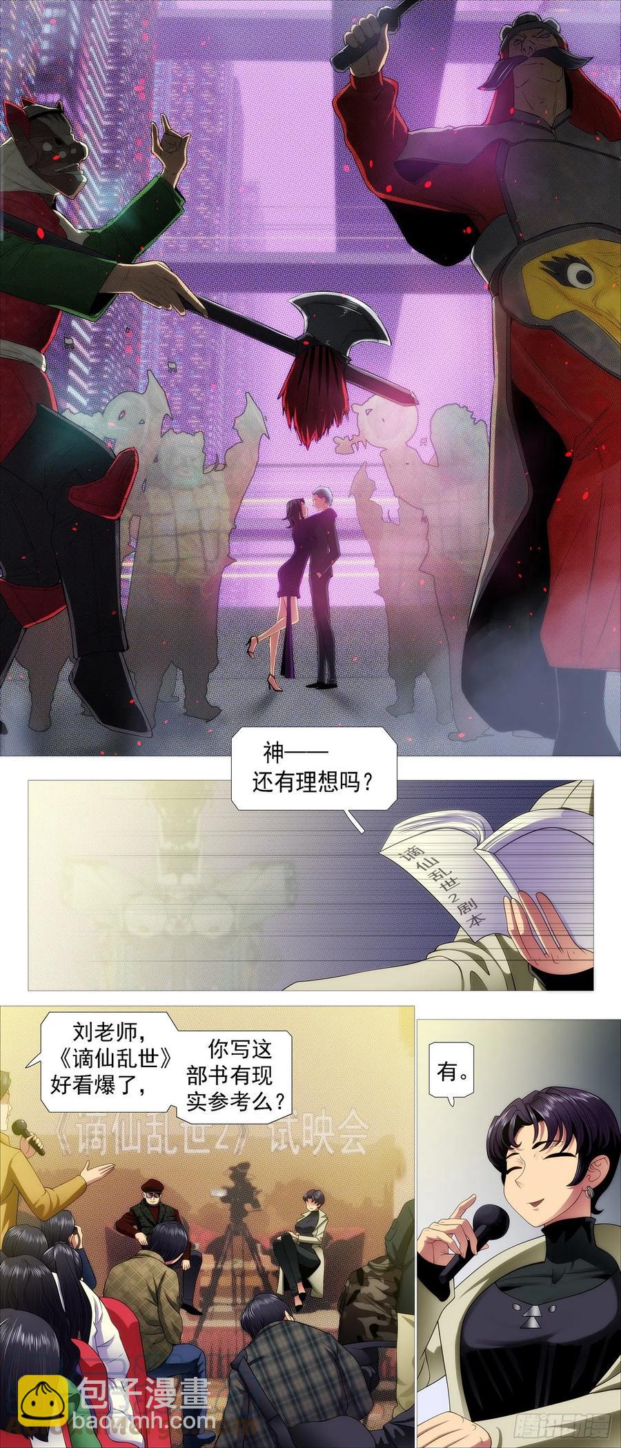 隔壁老慕11