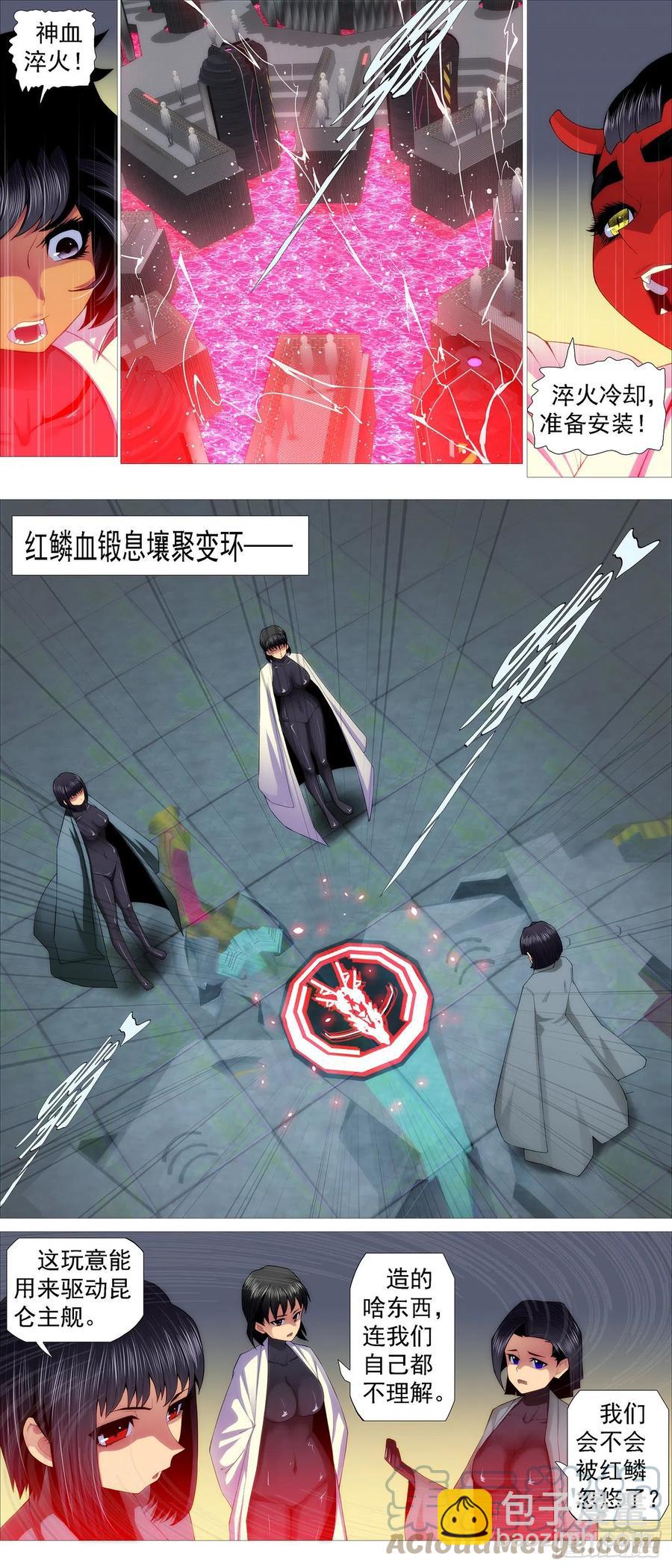 隔壁老慕8