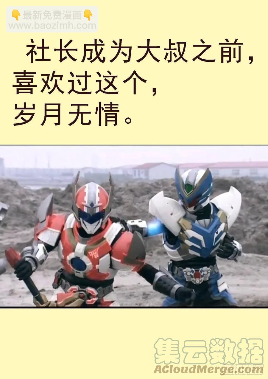 大排档11