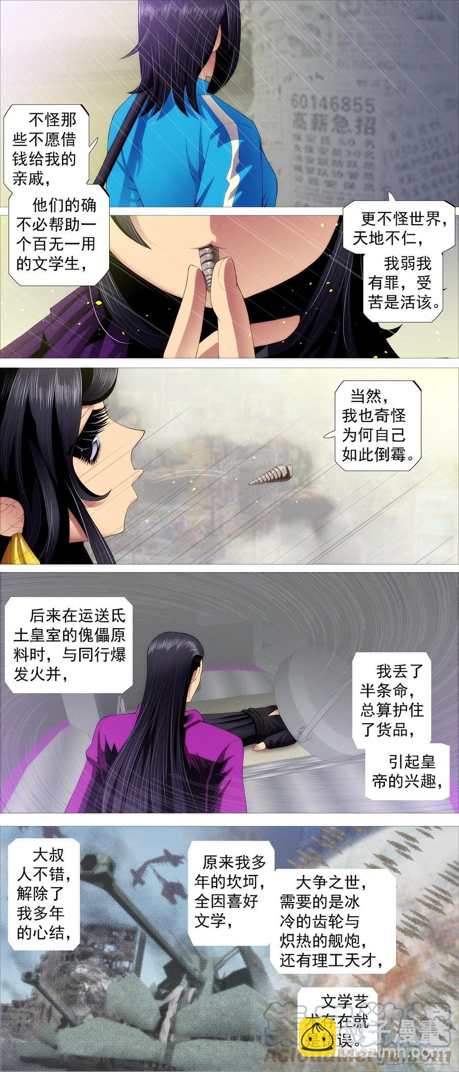 大排档5