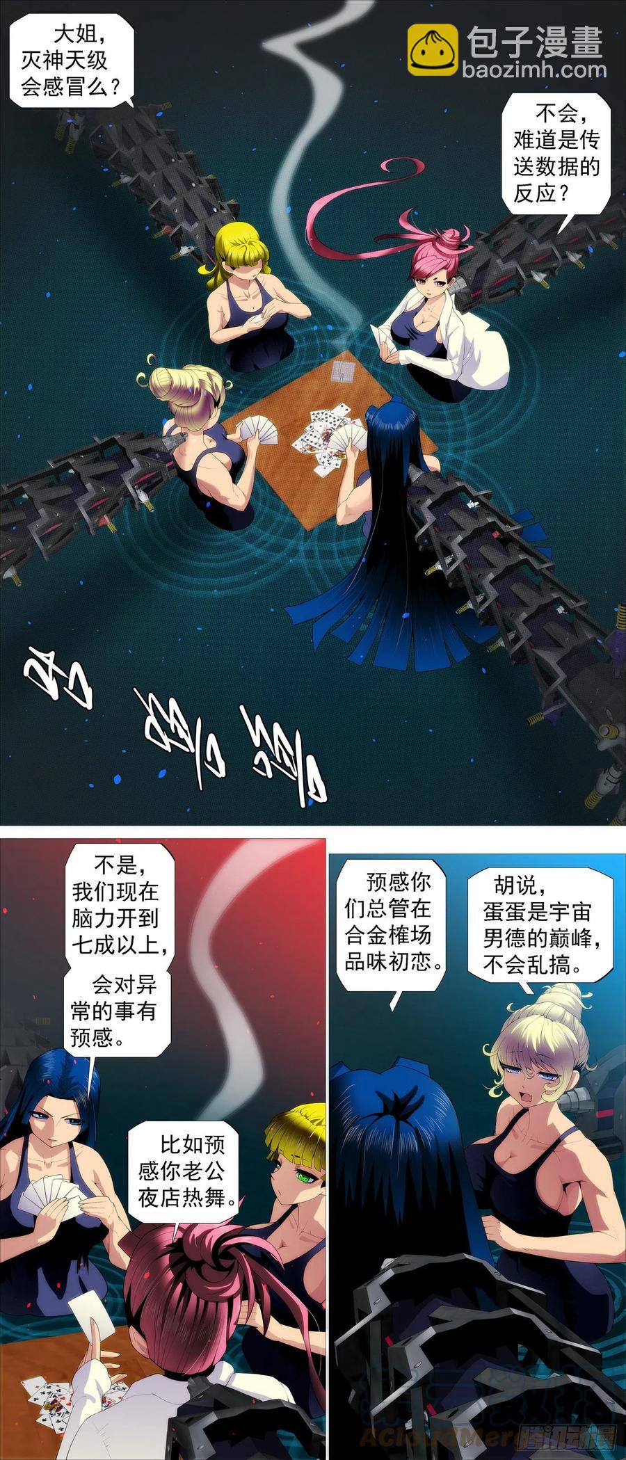 大排档8