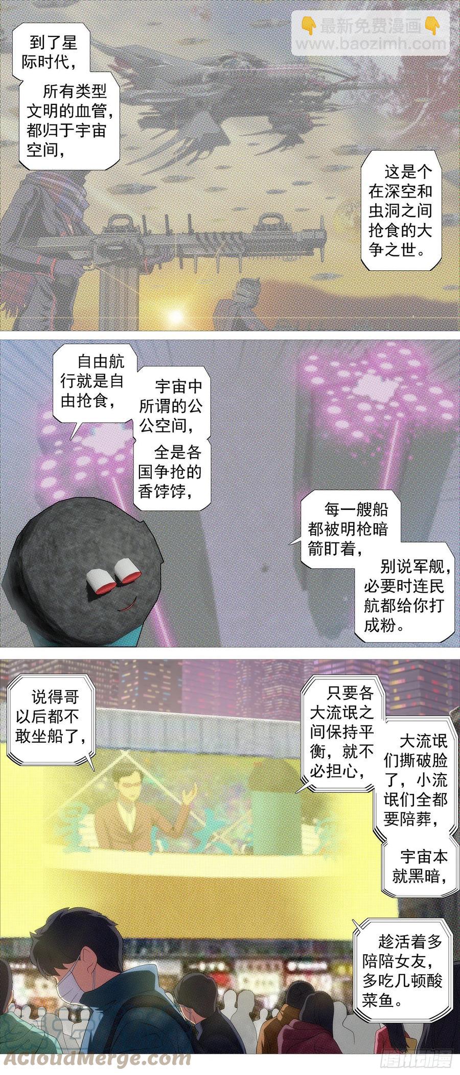 恶龙老爷8