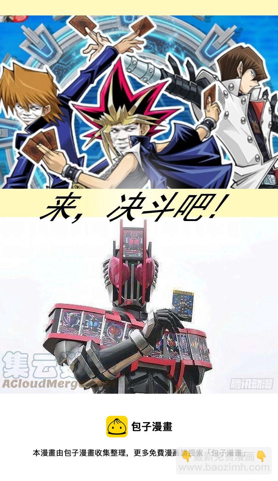 分道扬镳12