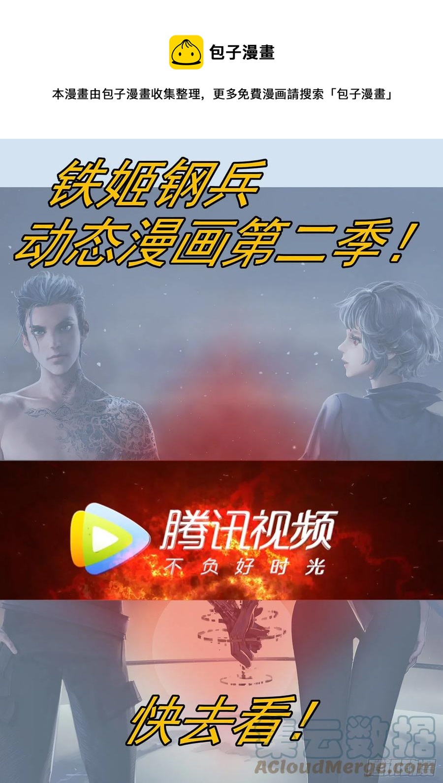 拍卖会0