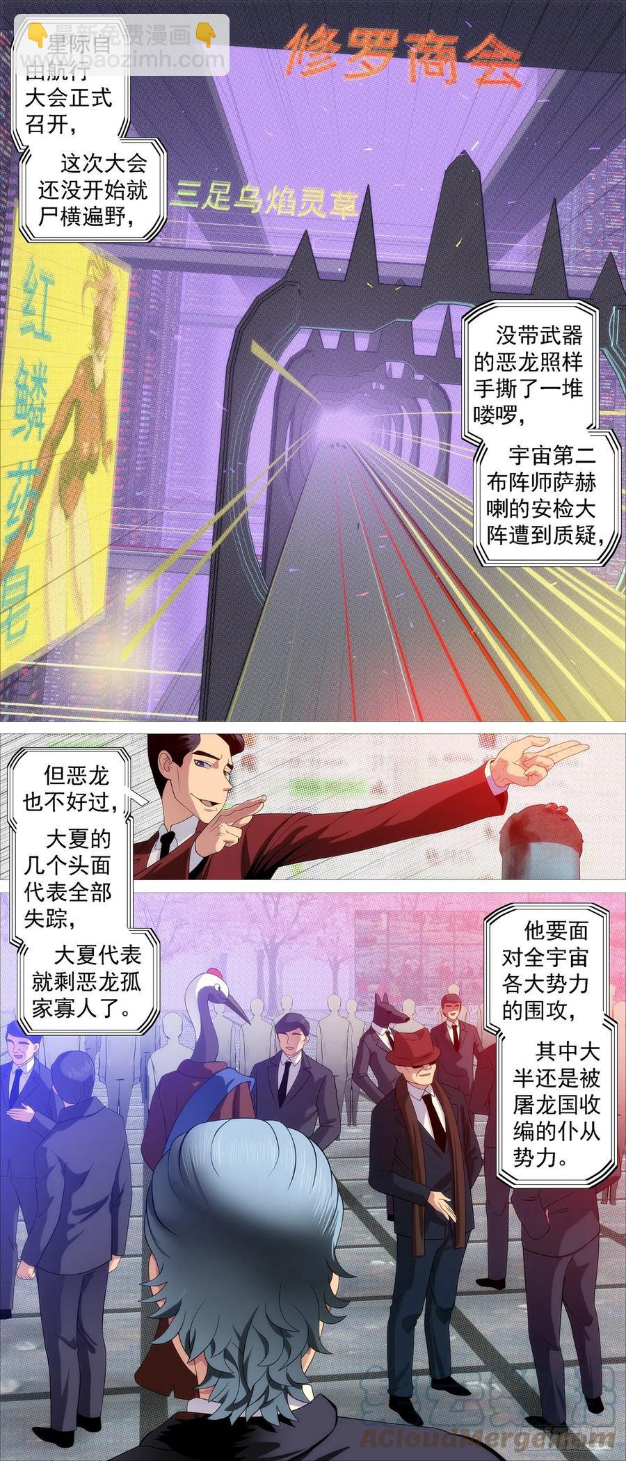 拍卖会1