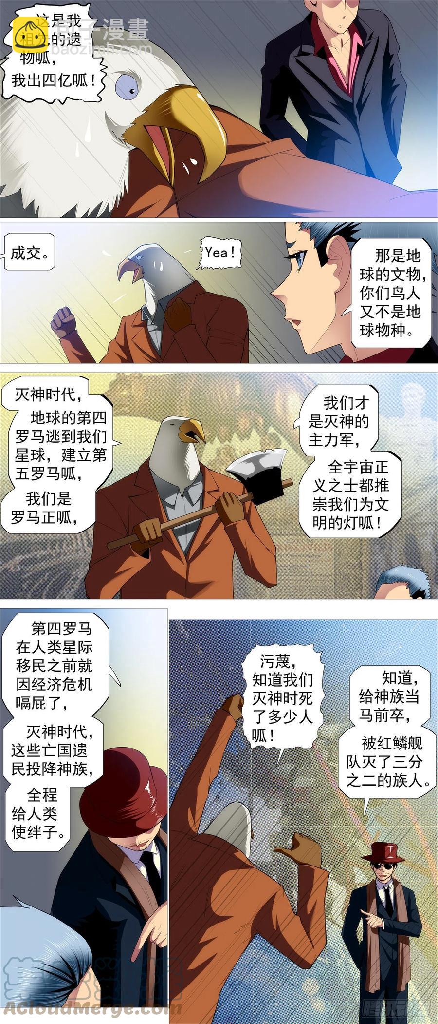 拍卖会4