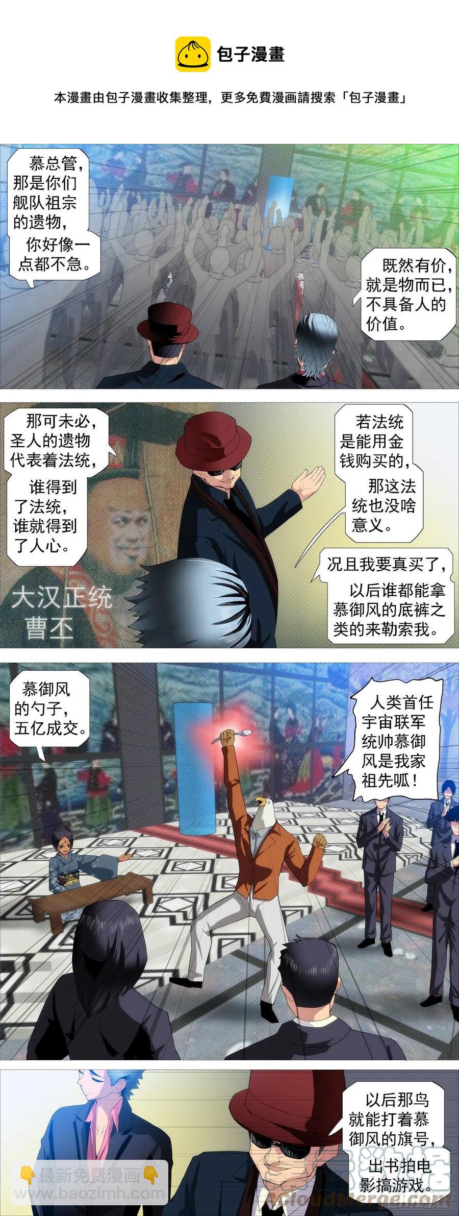 拍卖会6