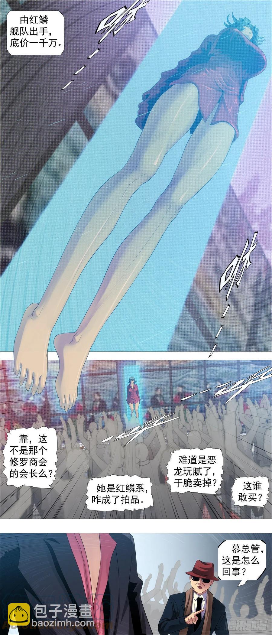 拍卖会8