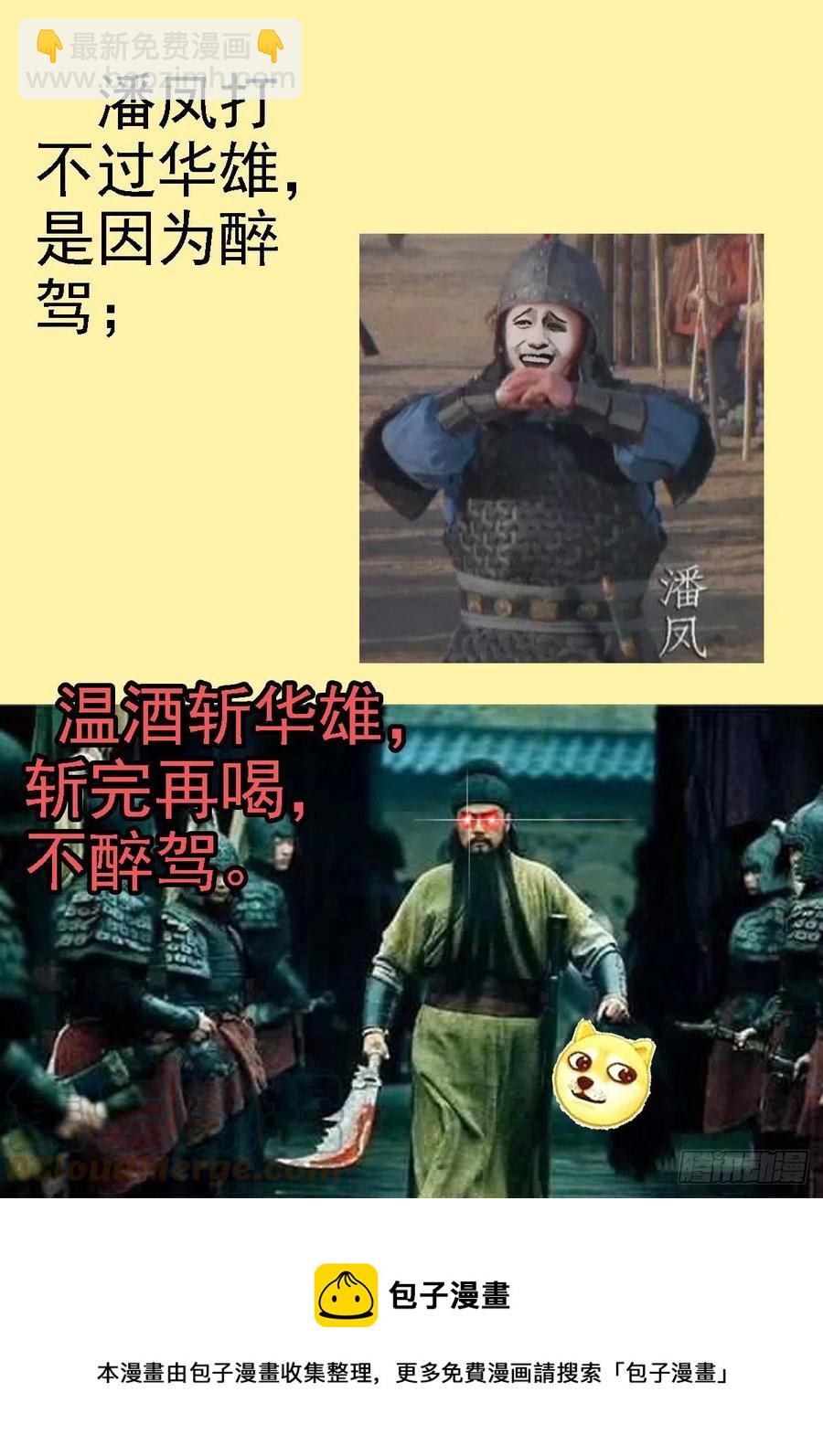 大夏过往11