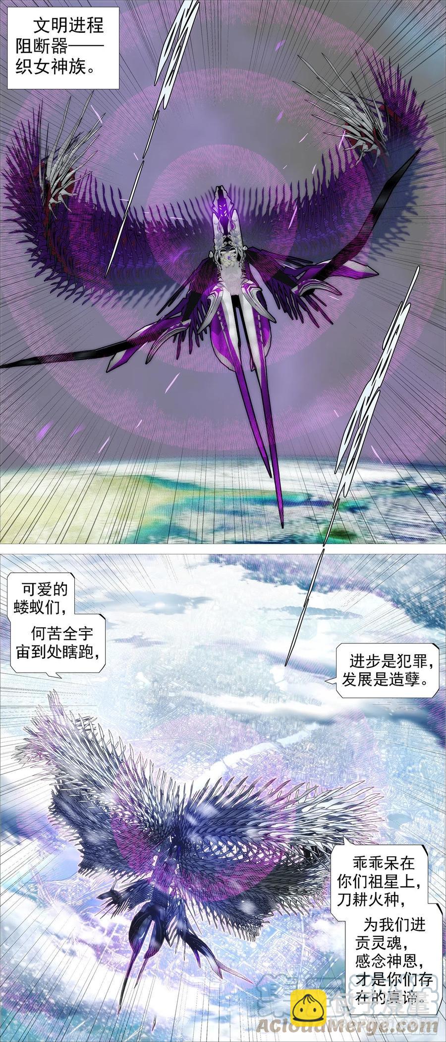 大夏过往2