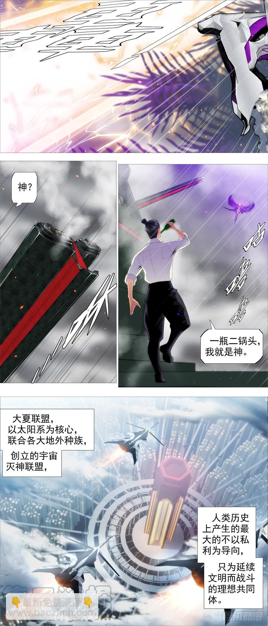 大夏过往3