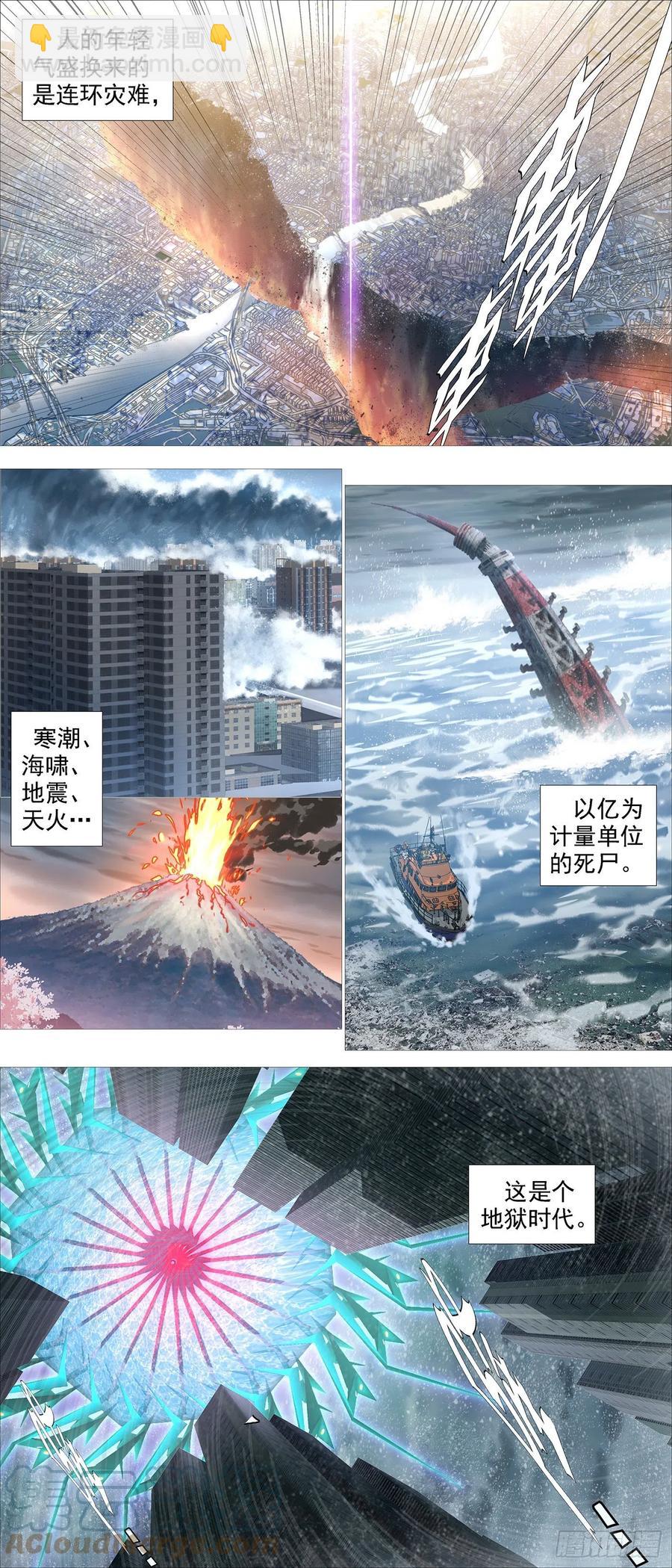大夏过往4