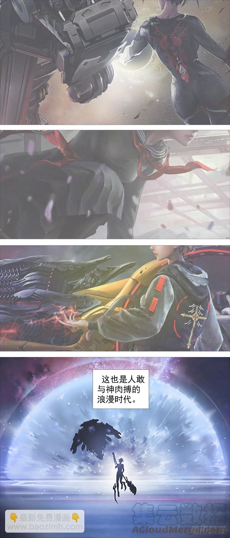 大夏过往5
