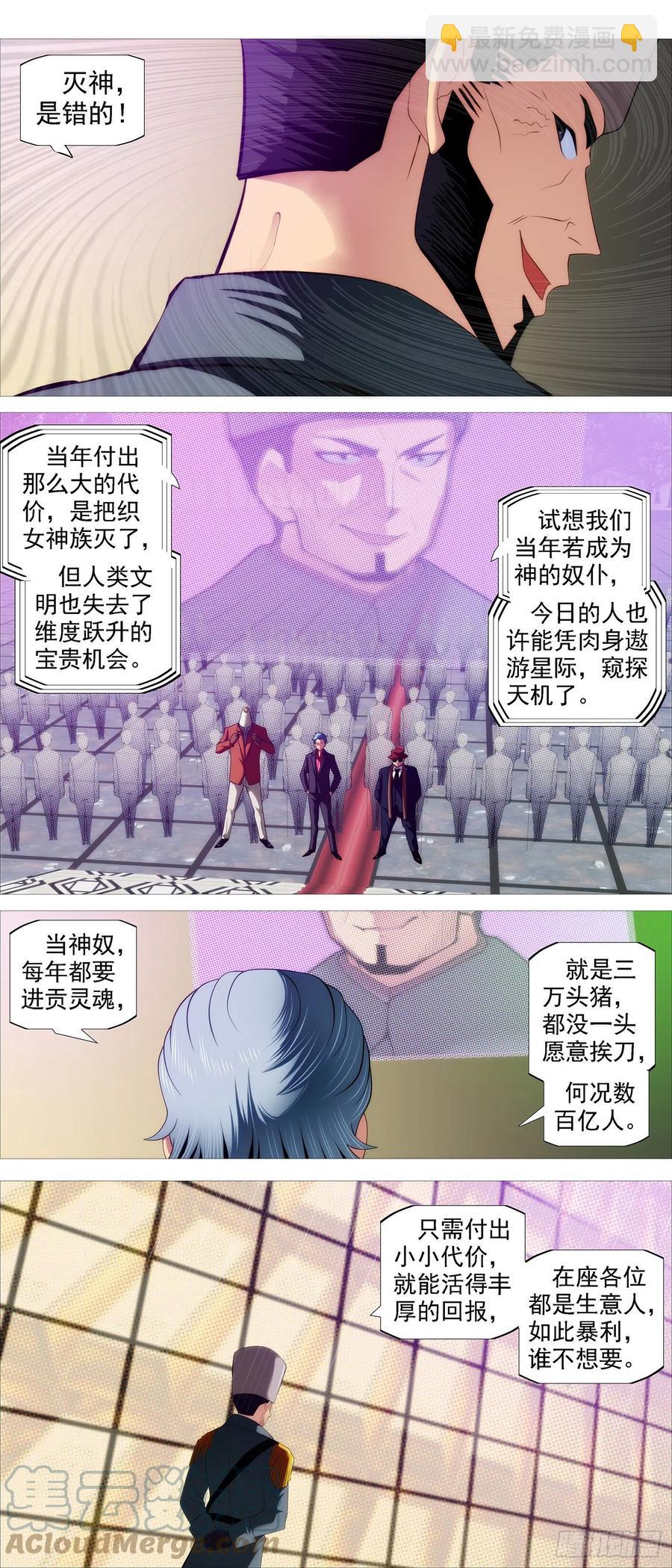 大夏过往6